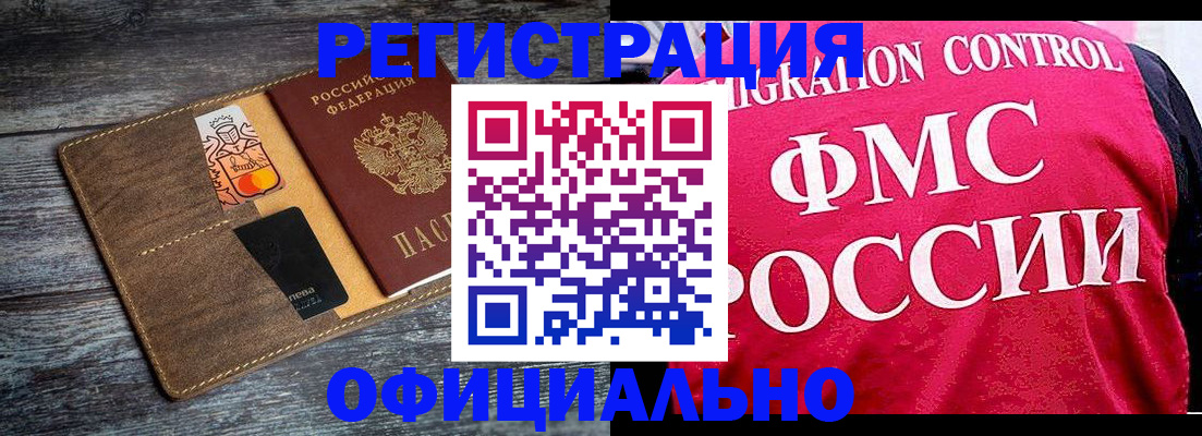 регистрация для дет. сада в Кировской области