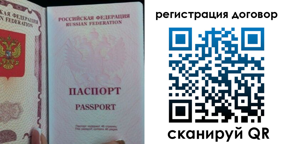 прописка для военкомата в Кировской области