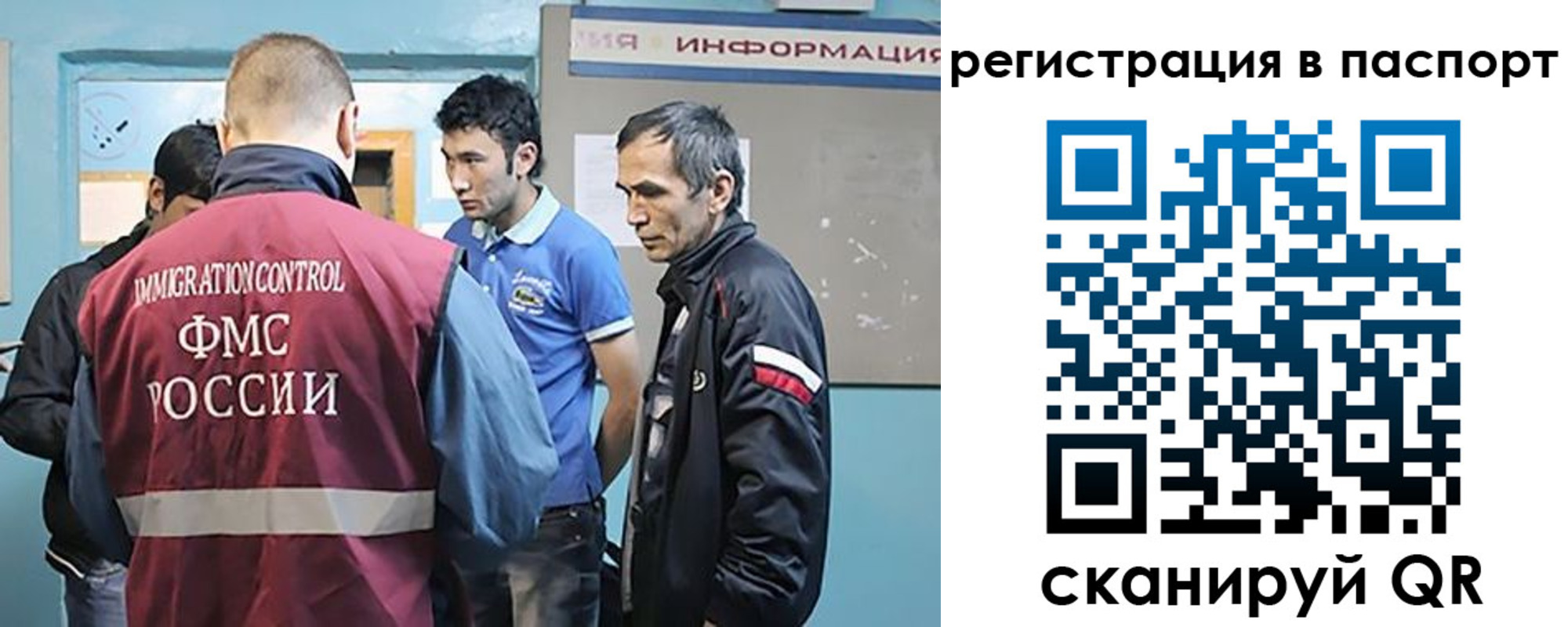миграционный учет в Кировской области
