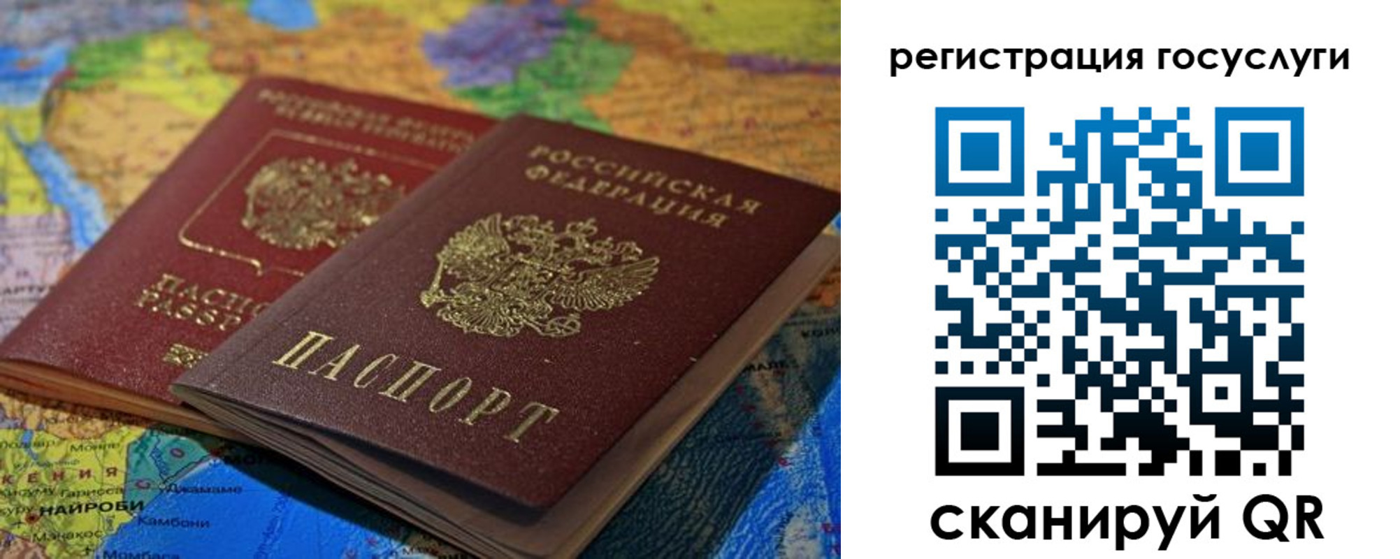 временная регистрация в квартире в Кировской области