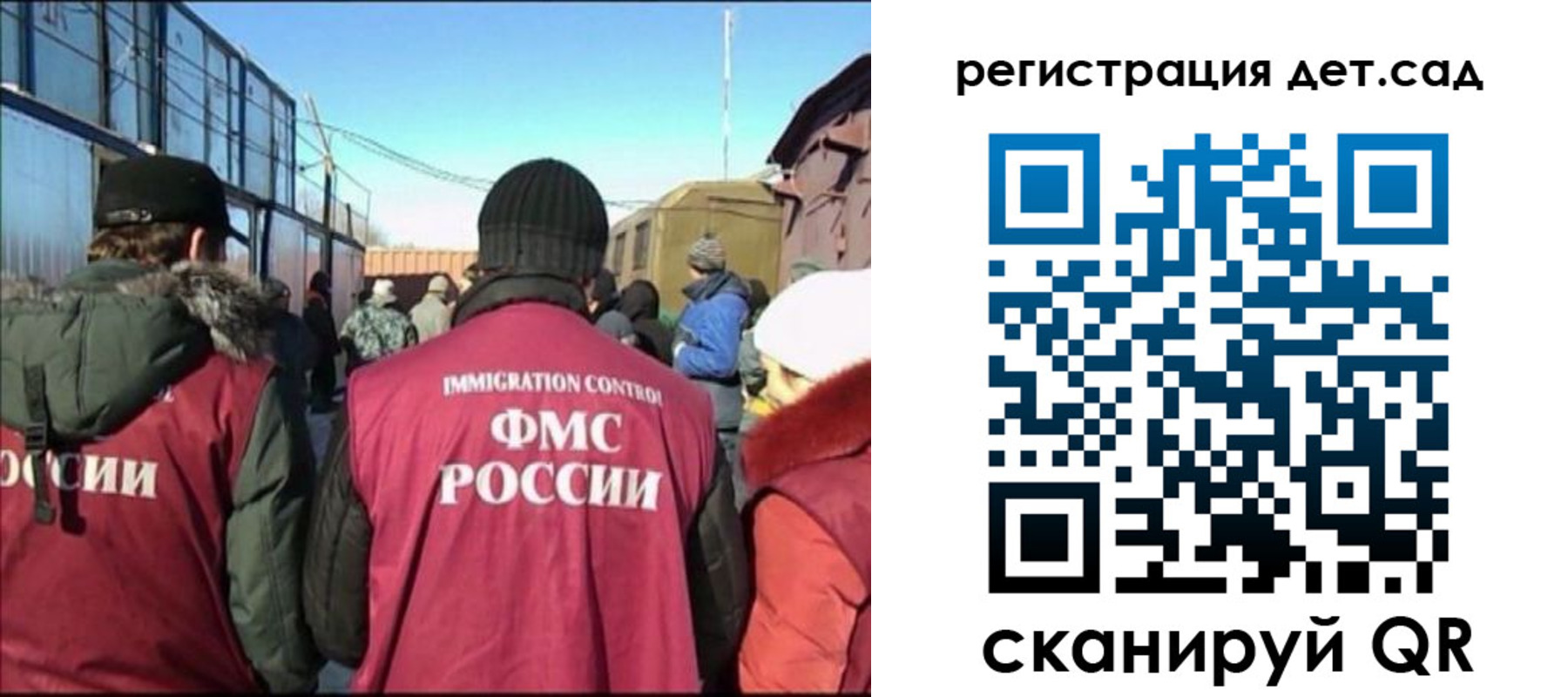 прописка 2025 в Кировской области