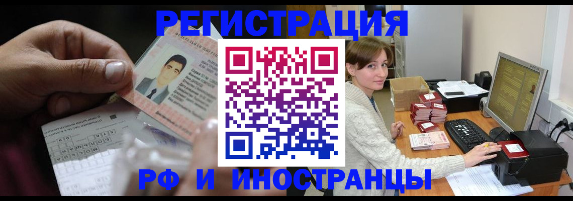 регистрация для школы в Кировской области