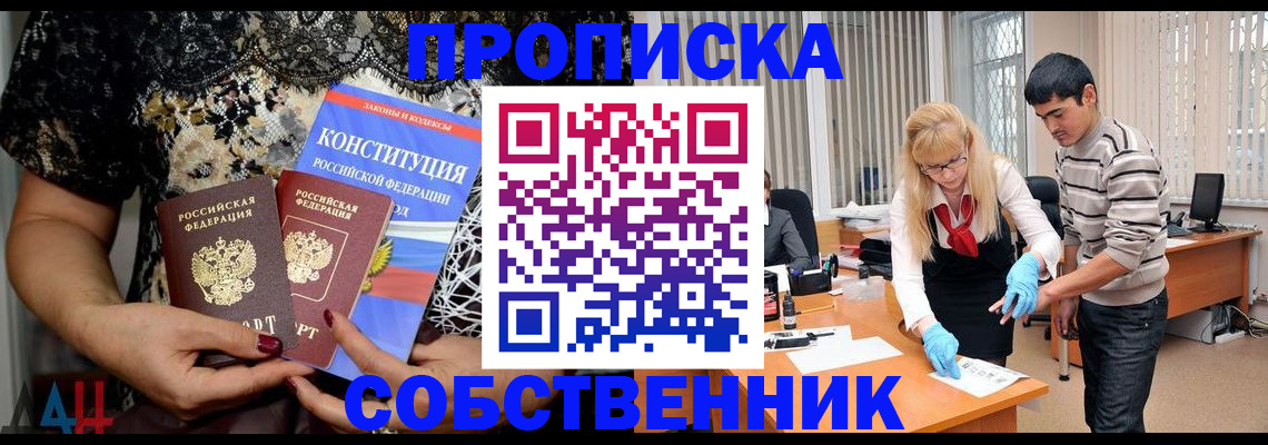 форма 3 в Кировской области